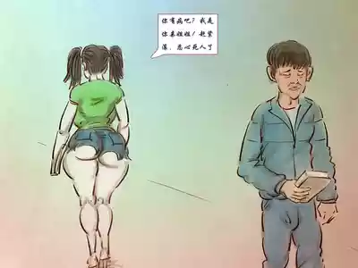 【迷奸姐姐】 – 3