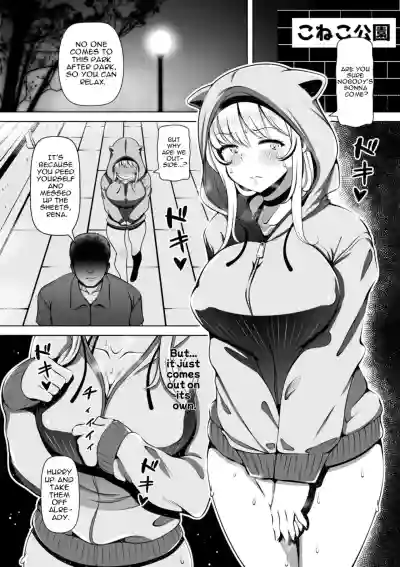 [Nemuneko] A Great Crime~Uncle's Behavior Changed After Thro – 29