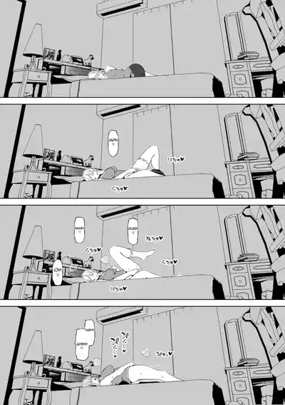 [Nemuneko] A Great Crime~Uncle's Behavior Changed After Thro – 40