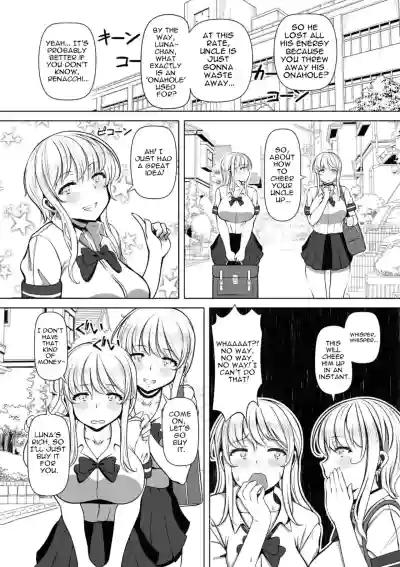 [Nemuneko] A Great Crime~Uncle's Behavior Changed After Thro – 8