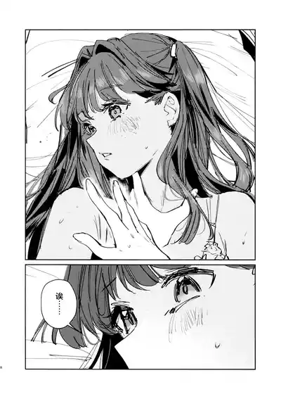(Bokura no Love Live! 49) [virophilia (Orihi Chihiro)] Futod – 7
