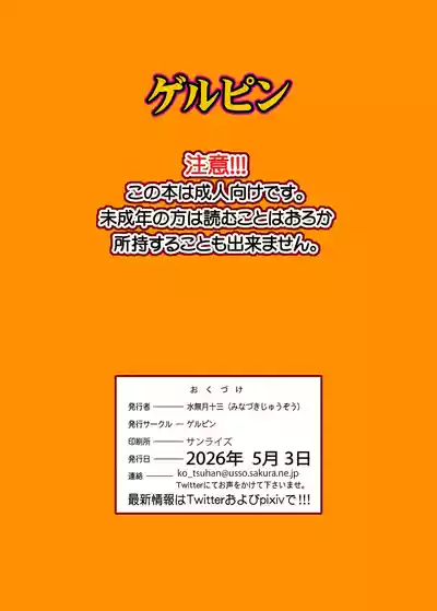 子持ち爆乳熟女は強気でクールなふたなり女子をめちゃくちゃにイカせたい – 24