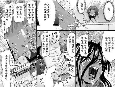 [Bocho Bocho Gegel (Bocho Bocho)] asiura kusuguri seikan ken – 18