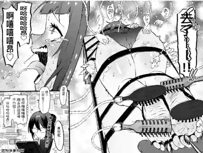 [Bocho Bocho Gegel (Bocho Bocho)] asiura kusuguri seikan ken – 34