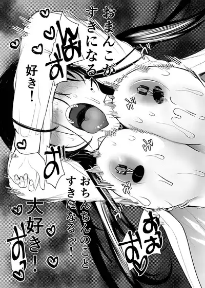 [Amaichigo (Kameyoshi Ichiko)] Manko wa Baka ni Narimasen! 3 – 24