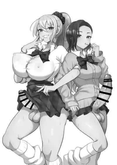 [Maltese (Runrun)] Futanari Gal shika Katan [Chinese] [Digit – 31