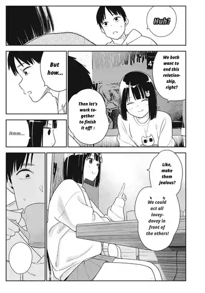 Even So, I Still Want to Be Your Boyfriend Tomorrow [Chapter – 13