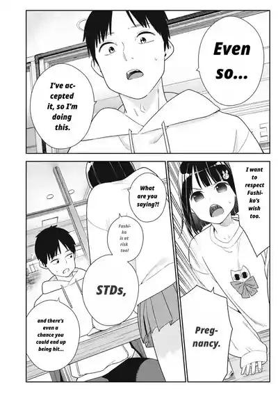 Even So, I Still Want to Be Your Boyfriend Tomorrow [Chapter – 14