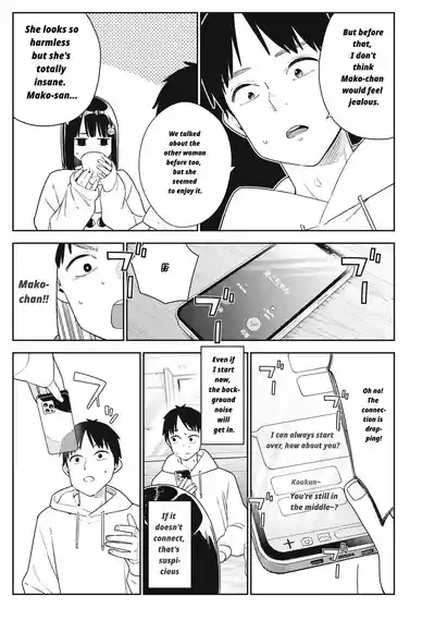 Even So, I Still Want to Be Your Boyfriend Tomorrow [Chapter – 15