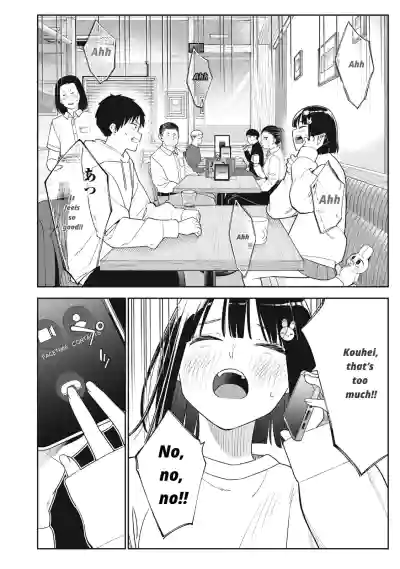 Even So, I Still Want to Be Your Boyfriend Tomorrow [Chapter – 16
