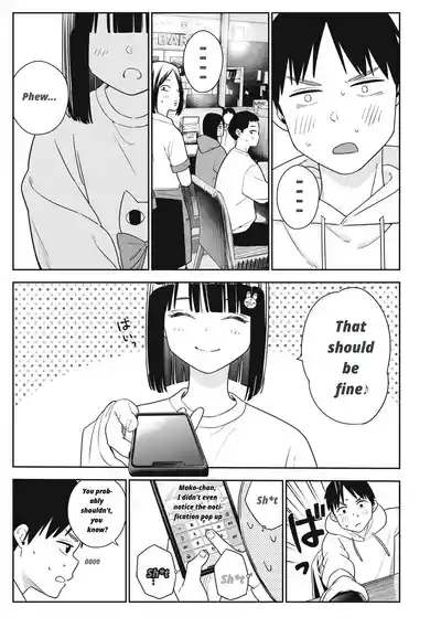 Even So, I Still Want to Be Your Boyfriend Tomorrow [Chapter – 17