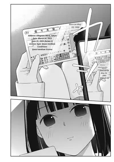 Even So, I Still Want to Be Your Boyfriend Tomorrow [Chapter – 22