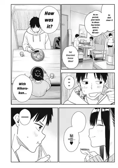 Even So, I Still Want to Be Your Boyfriend Tomorrow [Chapter – 24