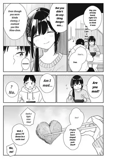 Even So, I Still Want to Be Your Boyfriend Tomorrow [Chapter – 25