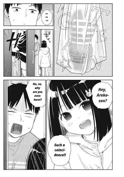 Even So, I Still Want to Be Your Boyfriend Tomorrow [Chapter – 29