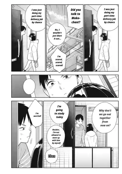 Even So, I Still Want to Be Your Boyfriend Tomorrow [Chapter – 30