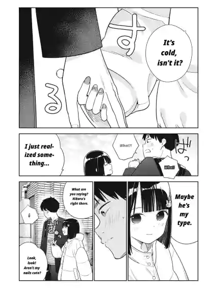 Even So, I Still Want to Be Your Boyfriend Tomorrow [Chapter – 32