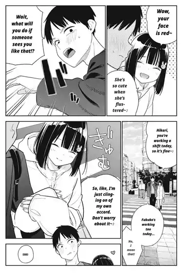 Even So, I Still Want to Be Your Boyfriend Tomorrow [Chapter – 33