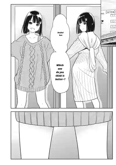Even So, I Still Want to Be Your Boyfriend Tomorrow [Chapter – 34