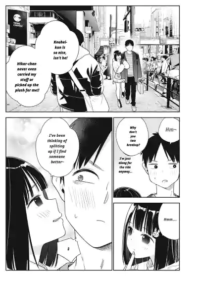 Even So, I Still Want to Be Your Boyfriend Tomorrow [Chapter – 37