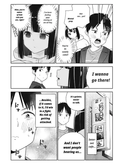 Even So, I Still Want to Be Your Boyfriend Tomorrow [Chapter – 38