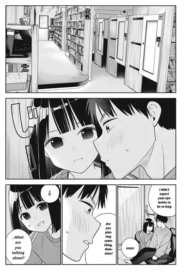 Even So, I Still Want to Be Your Boyfriend Tomorrow [Chapter – 39