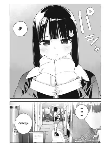 Even So, I Still Want to Be Your Boyfriend Tomorrow [Chapter – 4