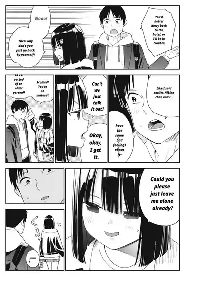 Even So, I Still Want to Be Your Boyfriend Tomorrow [Chapter – 7