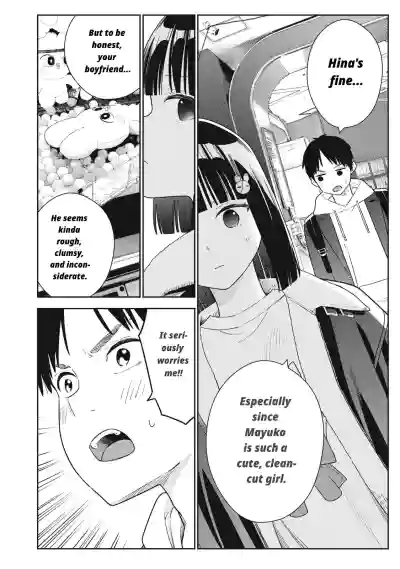 Even So, I Still Want to Be Your Boyfriend Tomorrow [Chapter – 8
