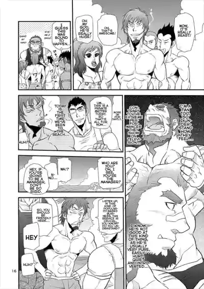 [Matsu Takeshi] Sea Beast (My Beast 2) [English] – 2