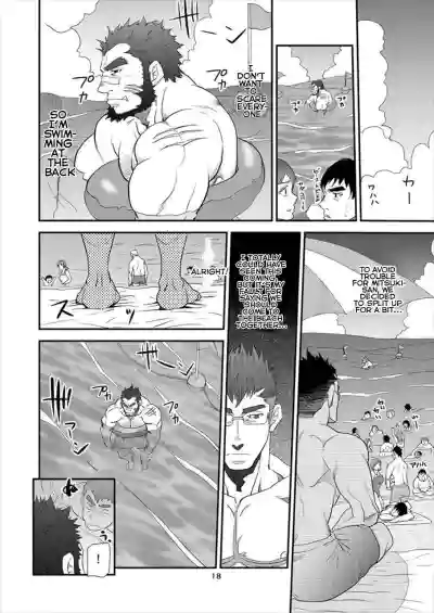 [Matsu Takeshi] Sea Beast (My Beast 2) [English] – 4