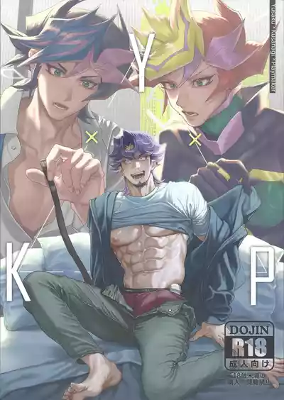 (Ore no Turn 20)  [KBR (Kabiringo)] Y×K×P (Yu-Gi-Oh! VRAINS) – 1