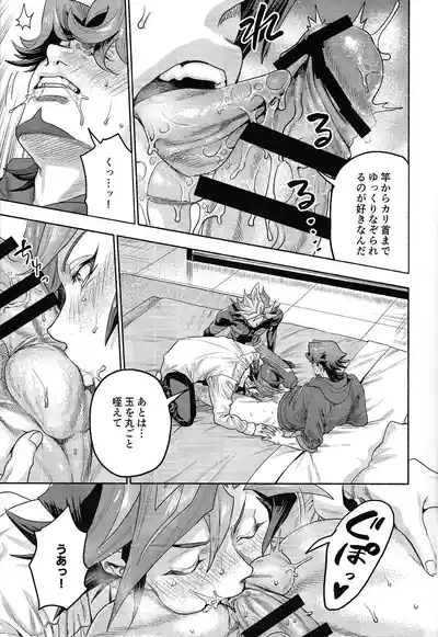 (Ore no Turn 20)  [KBR (Kabiringo)] Y×K×P (Yu-Gi-Oh! VRAINS) – 24