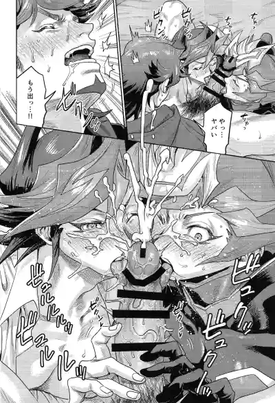 (Ore no Turn 20)  [KBR (Kabiringo)] Y×K×P (Yu-Gi-Oh! VRAINS) – 27