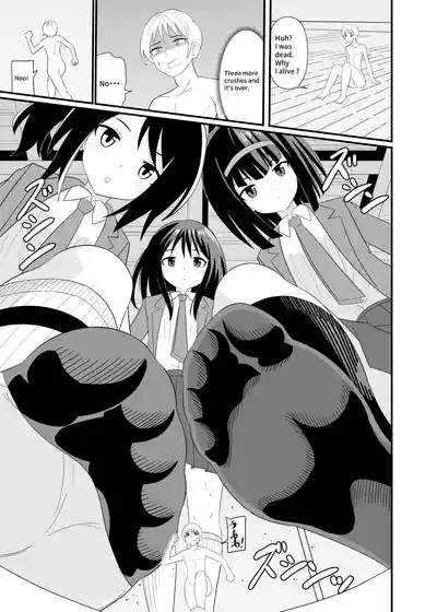 [Shivharu] Stepped on by mob [English] – 10