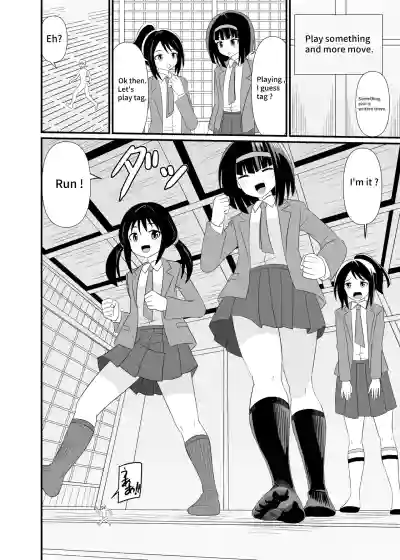 [Shivharu] Stepped on by mob [English] – 11