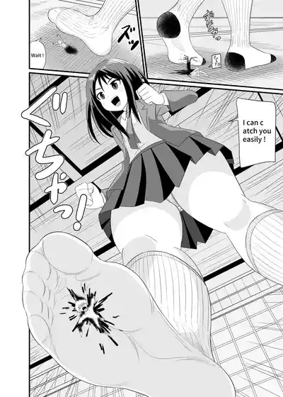 [Shivharu] Stepped on by mob [English] – 15