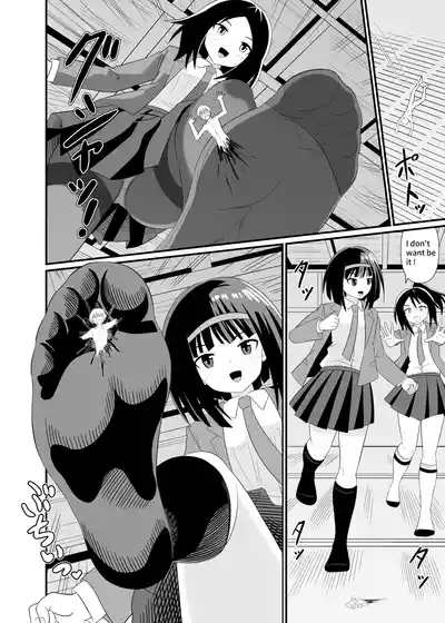 [Shivharu] Stepped on by mob [English] – 17