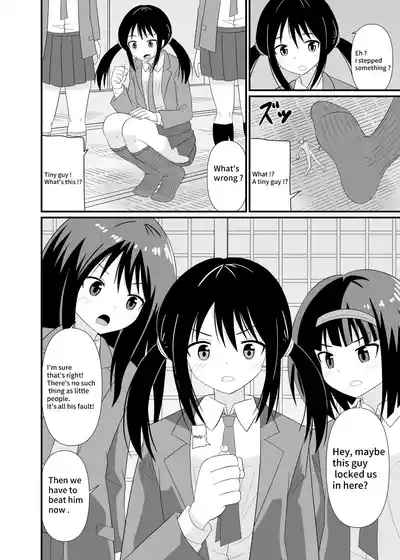 [Shivharu] Stepped on by mob [English] – 19