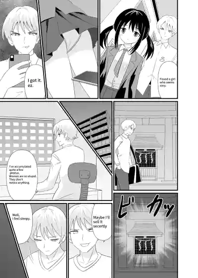 [Shivharu] Stepped on by mob [English] – 2