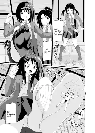 [Shivharu] Stepped on by mob [English] – 20