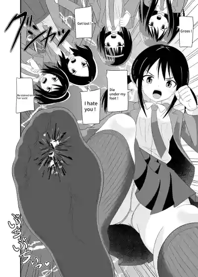 [Shivharu] Stepped on by mob [English] – 23