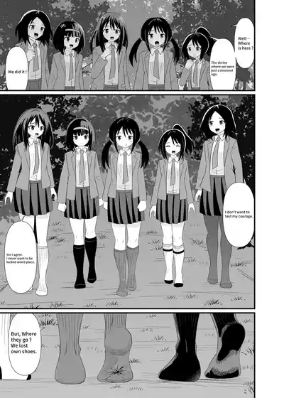 [Shivharu] Stepped on by mob [English] – 24