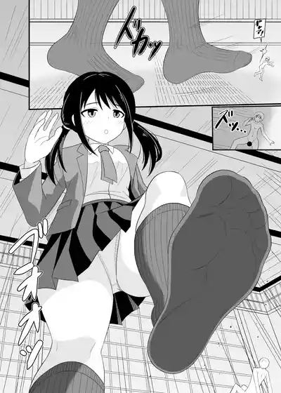 [Shivharu] Stepped on by mob [English] – 7