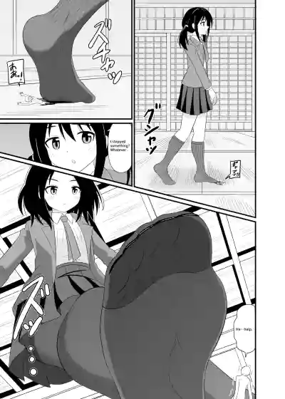 [Shivharu] Stepped on by mob [English] – 8