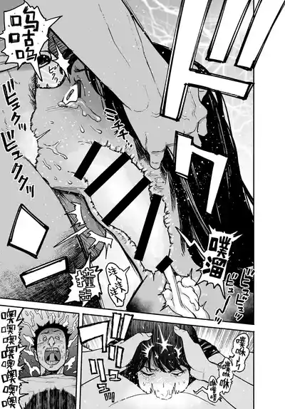 [Manten Do] Gyaru ga Tomari ni Kita node Nakadashi Hachi Sas – 21