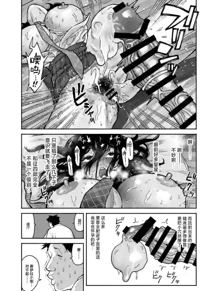 [Manten Do] Gyaru ga Tomari ni Kita node Nakadashi Hachi Sas – 30