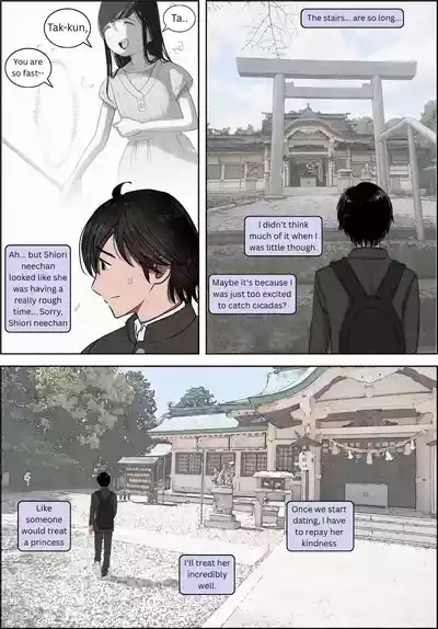 [Haurharudo] Kaneda did nothing wrong Vol.4 [English] – 3