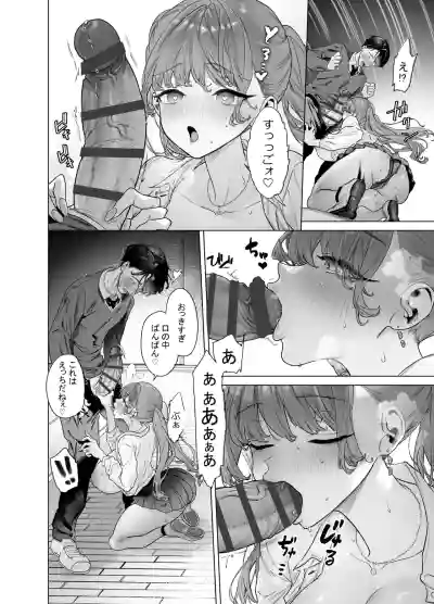 [Aomizuan (Ohkami Ryosuke)] Shitate ni wa Denai kedo Chinko  – 30