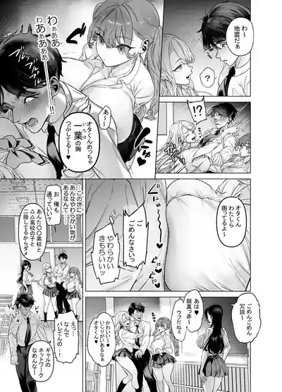 [Aomizuan (Ohkami Ryosuke)] Shitate ni wa Denai kedo Chinko  – 7